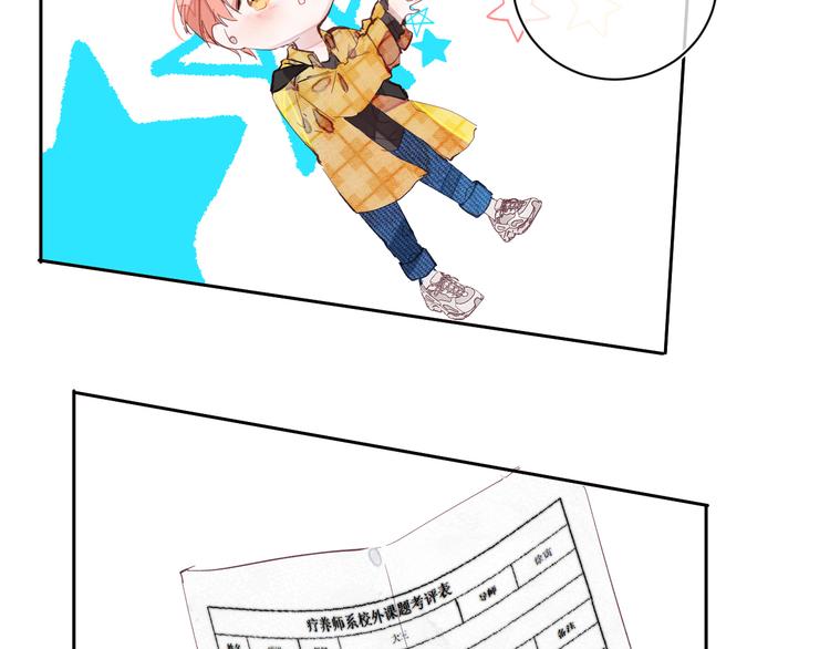 第二颗糖48