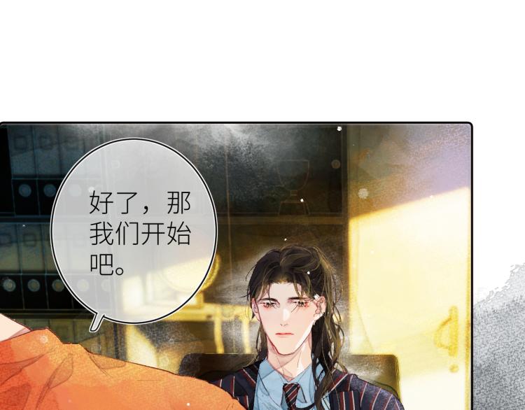 第十三颗糖61