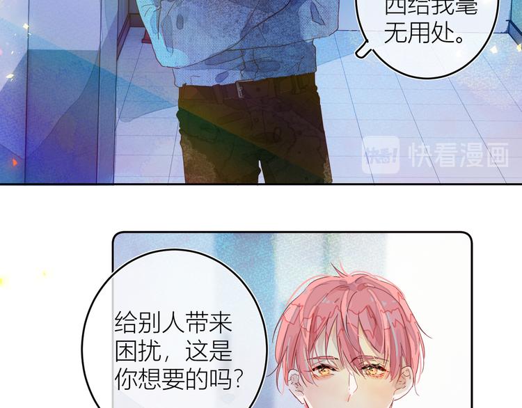 第四颗糖1