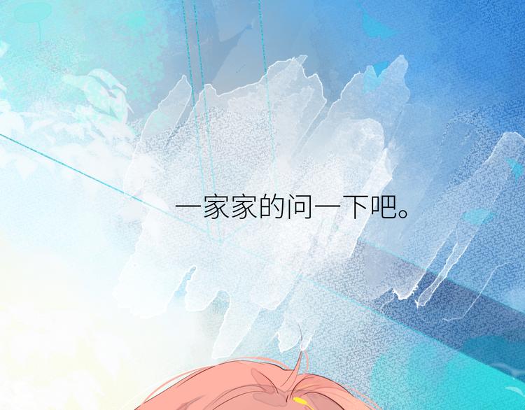 第七颗糖56