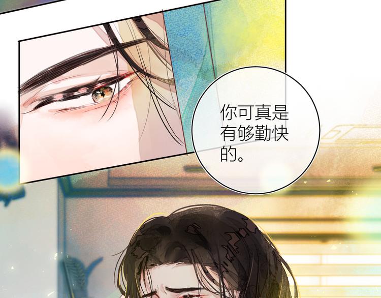 第五颗糖31