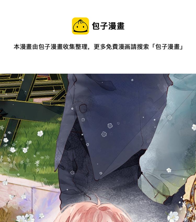 第十四颗糖53