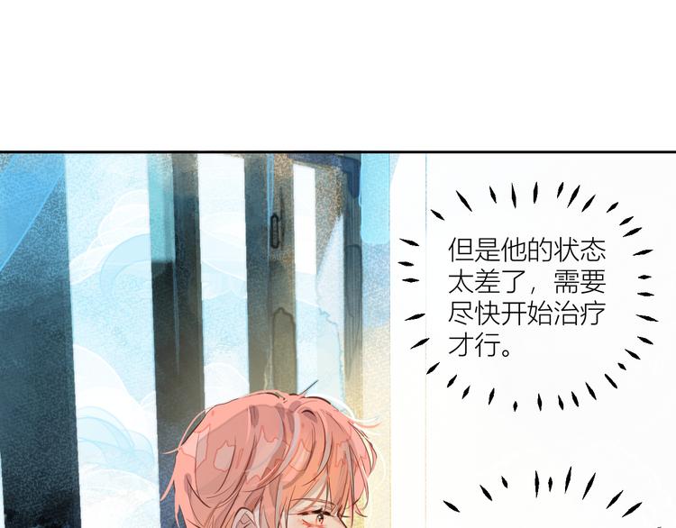 第二颗糖11