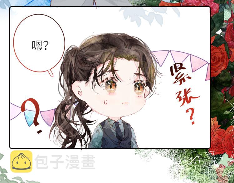 第十四颗糖64