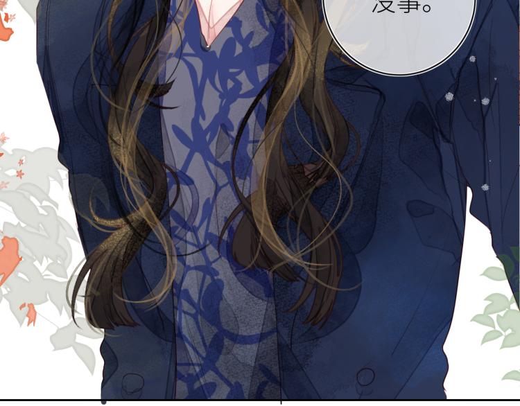 第十二颗糖76