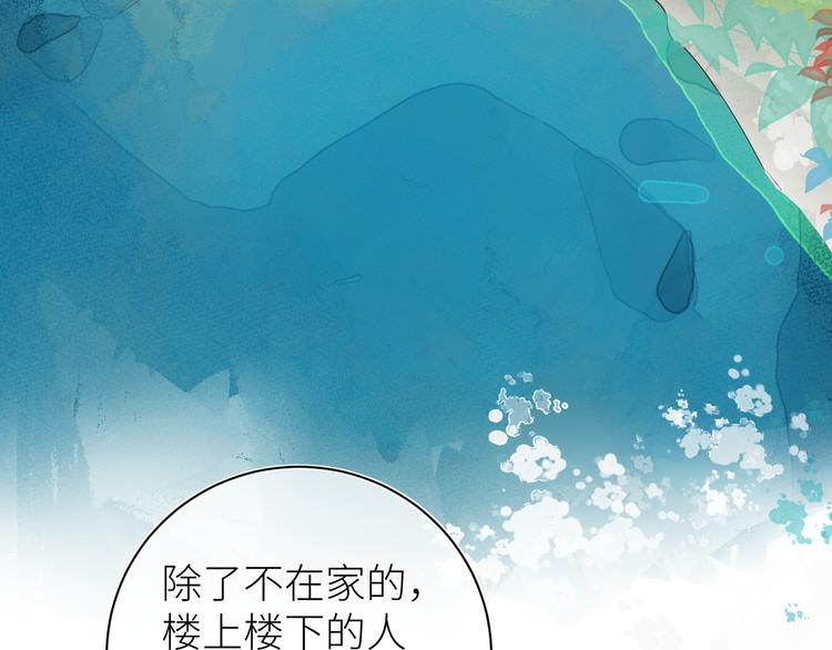 第八颗糖5