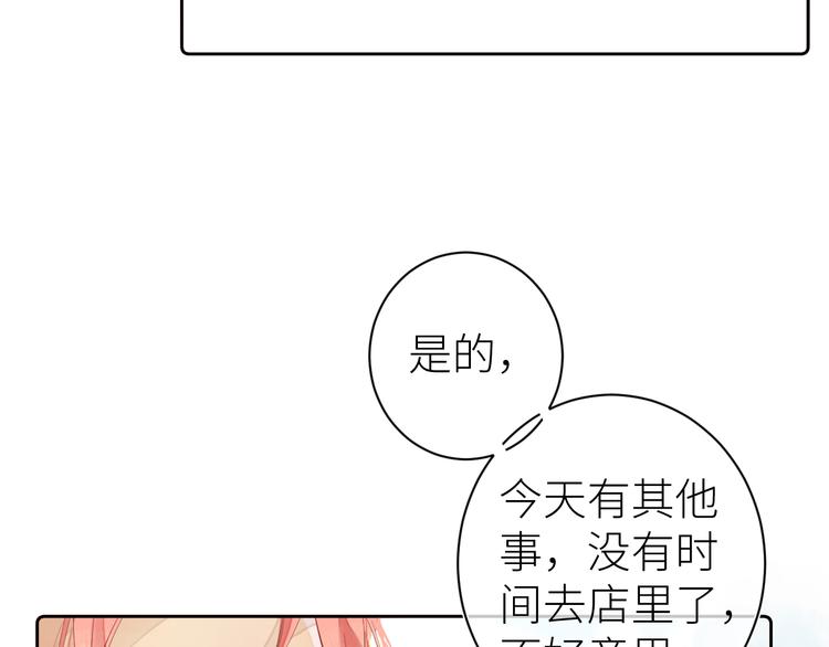 第七颗糖48
