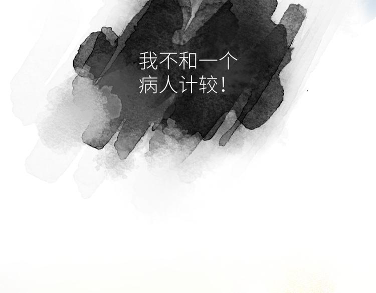第七颗糖28
