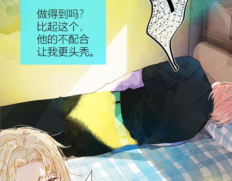 第五颗糖3