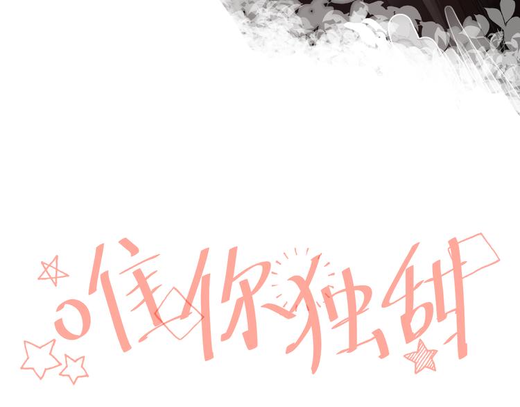 第九颗糖15
