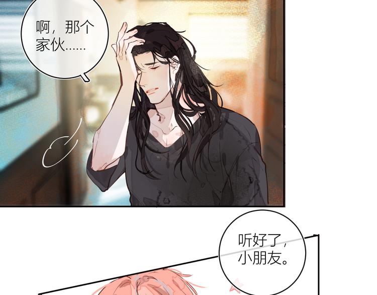 第二颗糖4