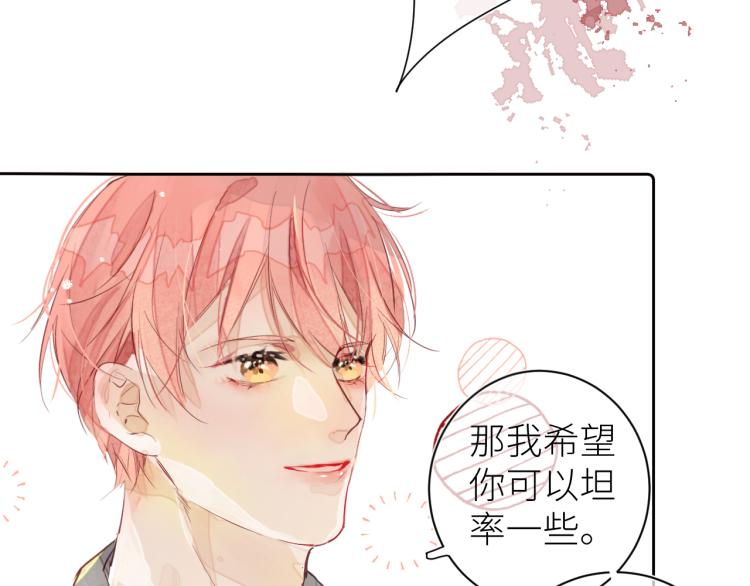 第十颗糖69