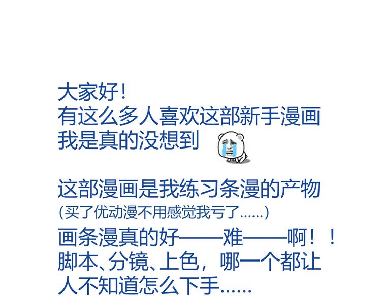 第二颗糖53