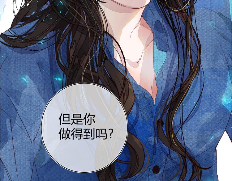 第四颗糖63