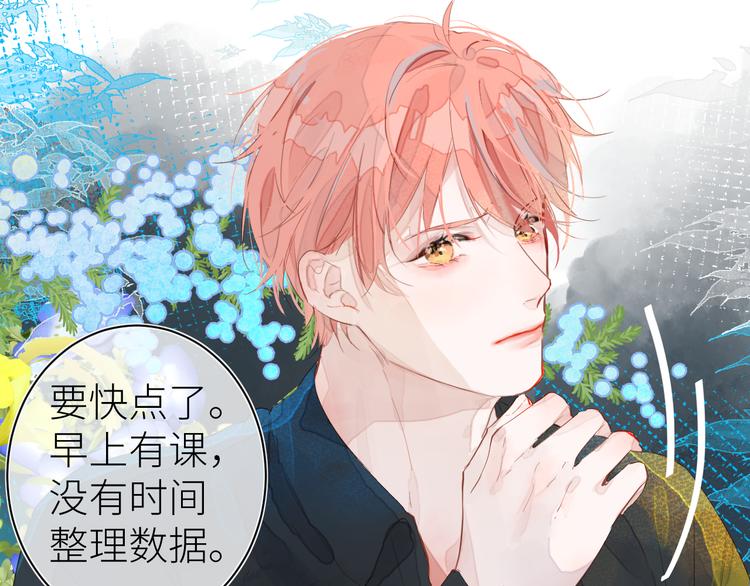 第七颗糖77