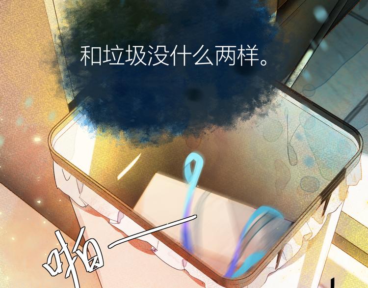 第三颗糖37