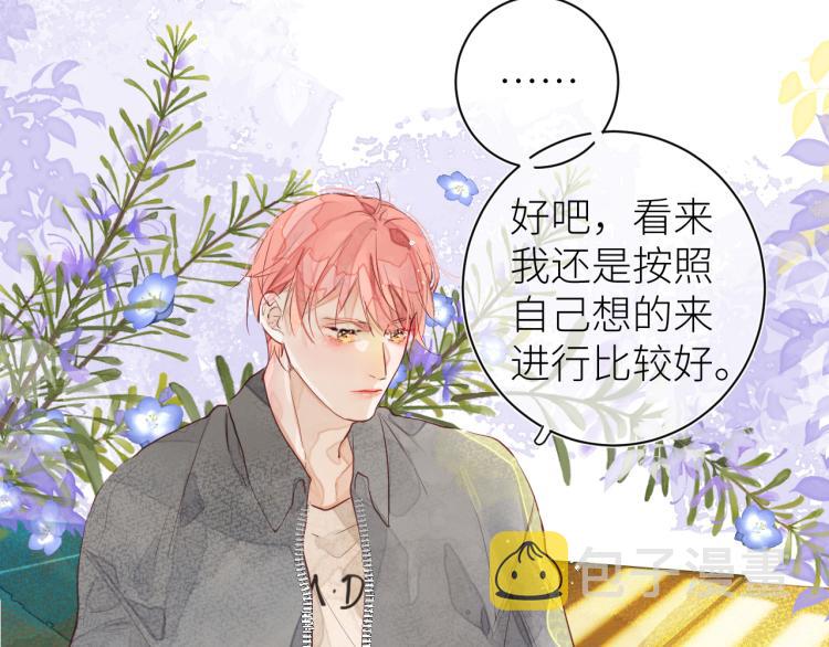 第十颗糖72