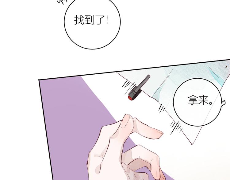 第二颗糖44