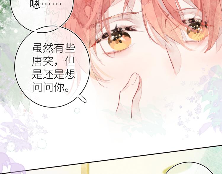 第十二颗糖41