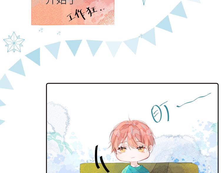 第八颗糖38