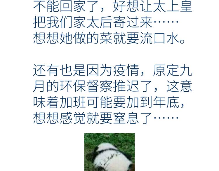 第十一颗糖94