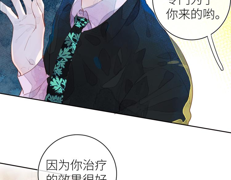 第六颗糖41