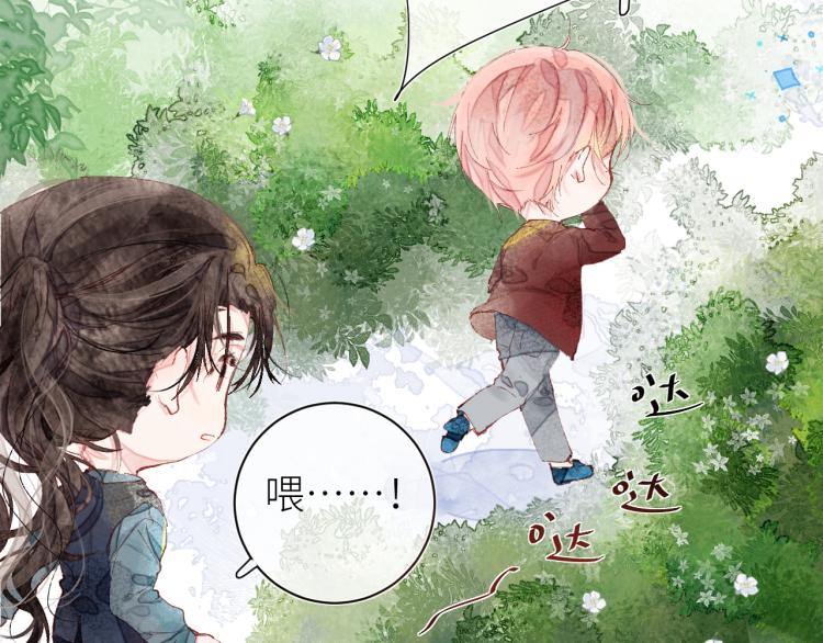 第十四颗糖68