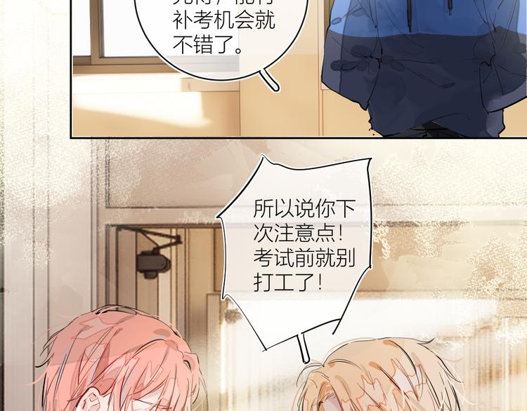 第一颗糖21