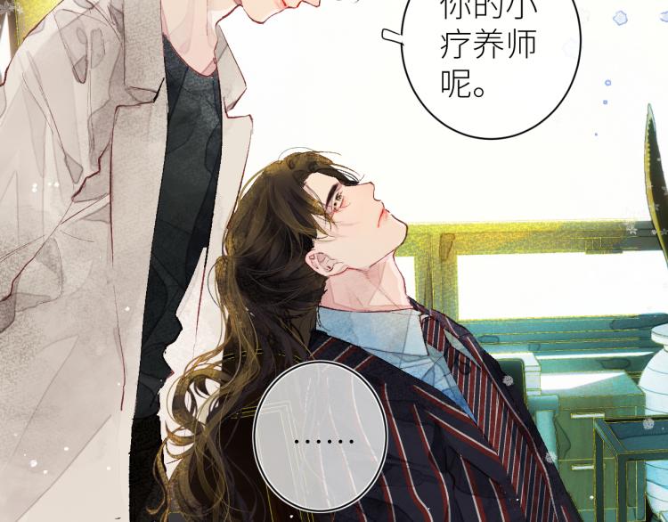 第十三颗糖67