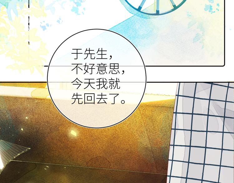 第七颗糖41