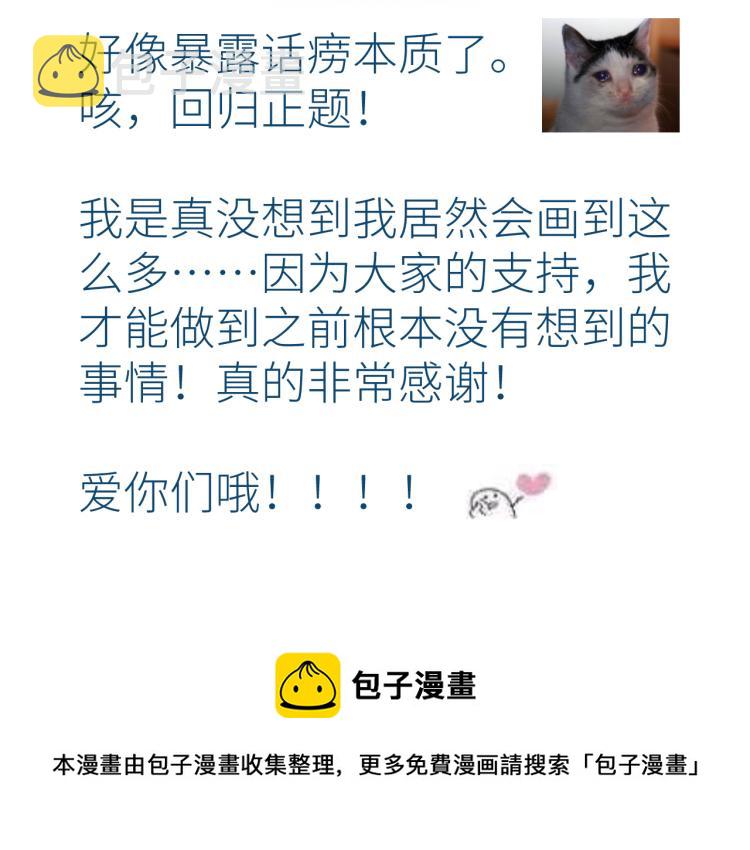 第十颗糖86