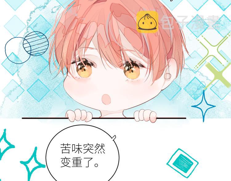 第八颗糖29