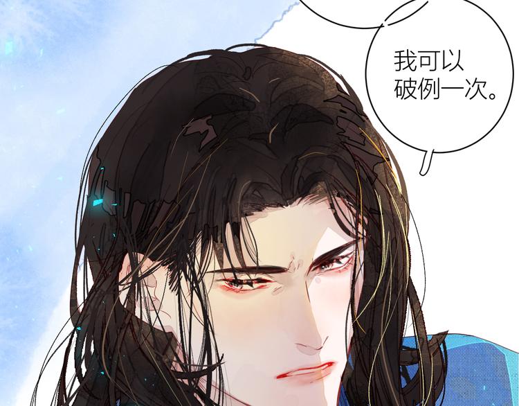 第四颗糖62