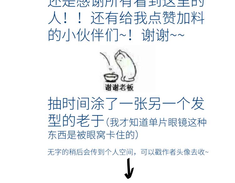 第十三颗糖80
