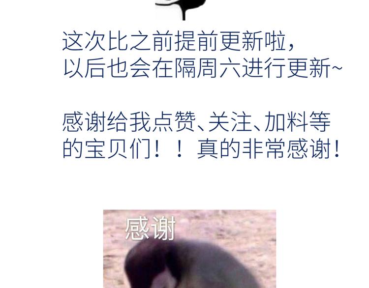 第六颗糖71