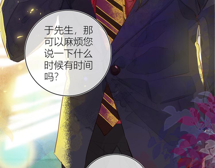第五颗糖33