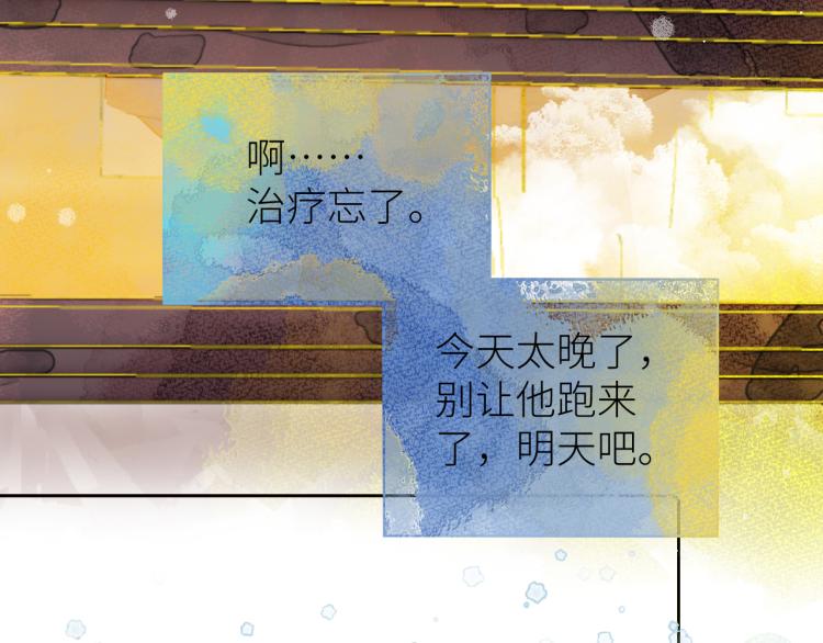 第十三颗糖24