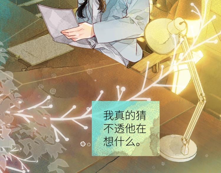第十颗糖62