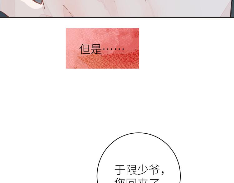 第九颗糖56