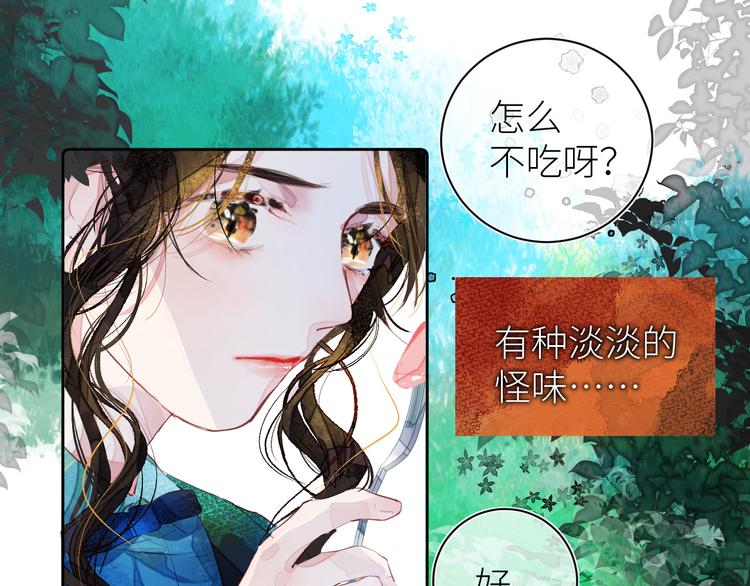 第九颗糖74