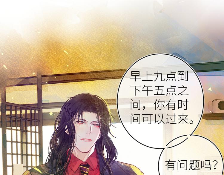 第六颗糖11