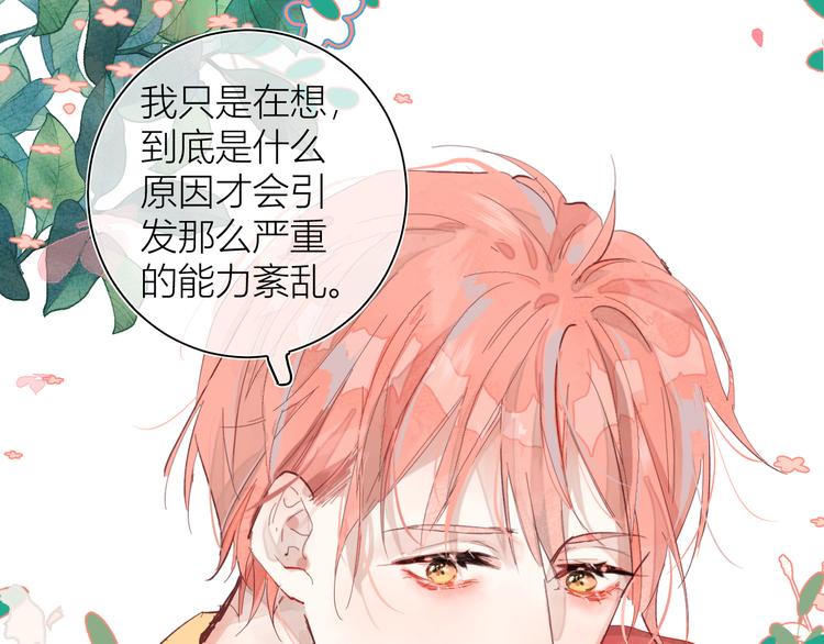 第三颗糖3