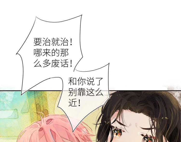 第十一颗糖18