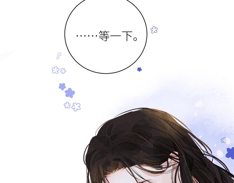 第八颗糖81