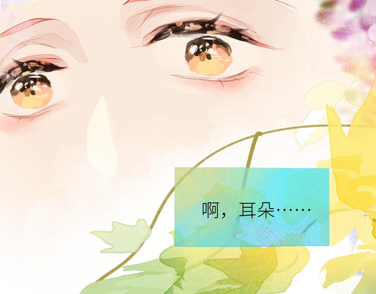 第八颗糖92