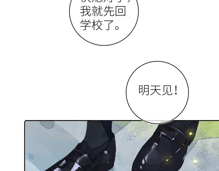 第六颗糖46