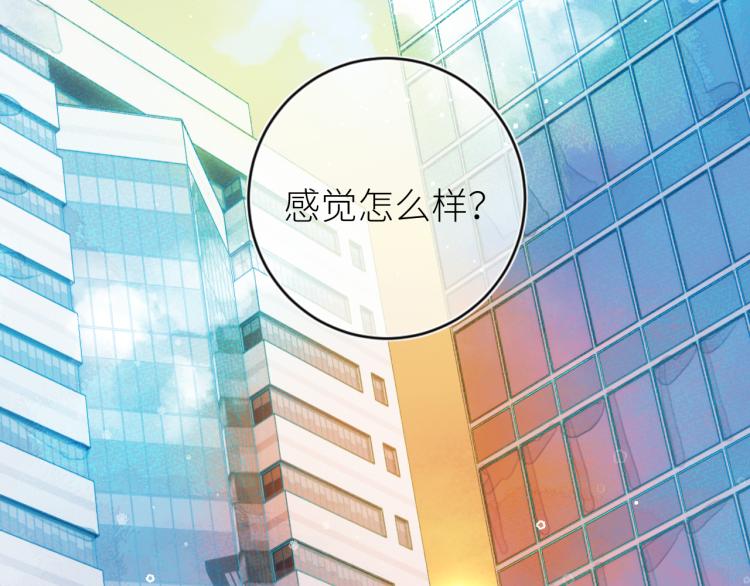 第十二颗糖56