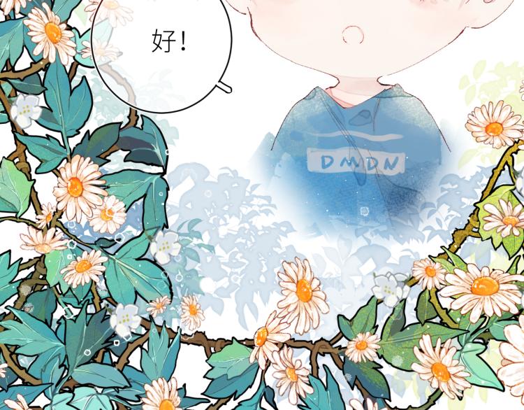 第十四颗糖15
