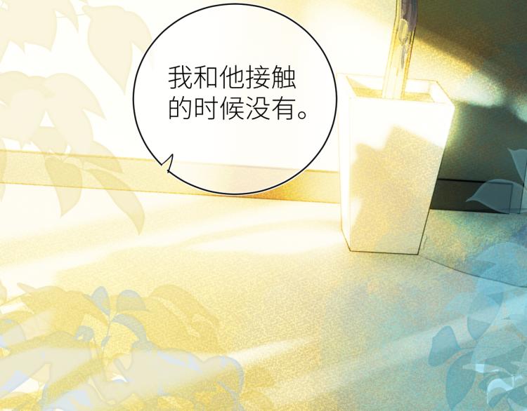 第十三颗糖41