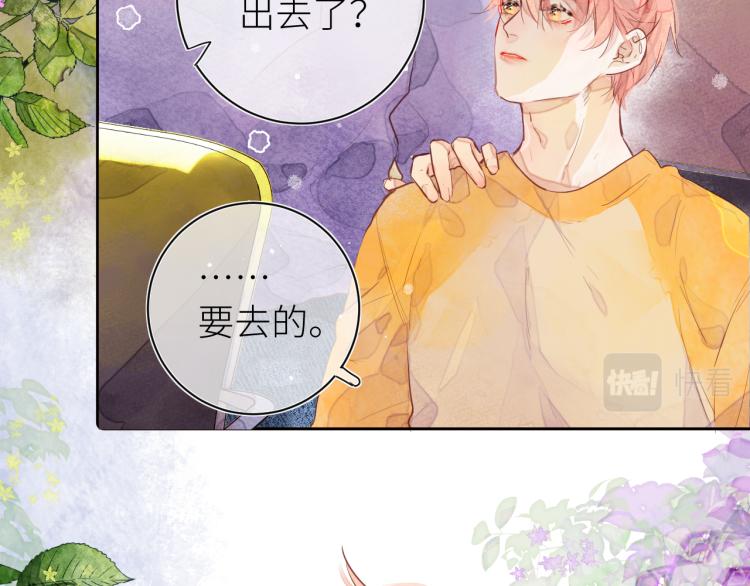 第十二颗糖9